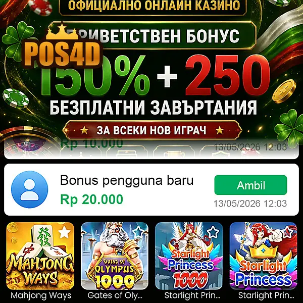 pos4d Daftar Sekarang - Unduh APK